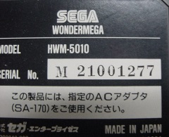 HWM-5000